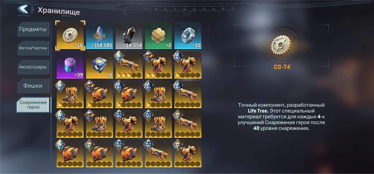 продажа аккаунта к игре Project Entropy